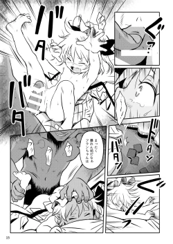 Page 15 of IIkodane~tsu! Flan-chan!