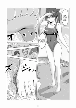 Page 4 of Swimsuit dream