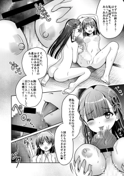 Page 46 of Narimiko Yuri Hen 1 Senpai Miko no Kikan 1