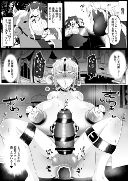 Page 11 of Ojou-sama o Zurineta ni Shite Ita no ga Barete Oshioki Sarechau Maso Buta Chinpo Maid
