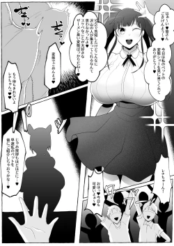 Page 28 of Ojou-sama o Zurineta ni Shite Ita no ga Barete Oshioki Sarechau Maso Buta Chinpo Maid