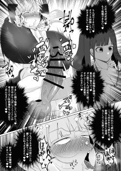Page 9 of Ojou-sama o Zurineta ni Shite Ita no ga Barete Oshioki Sarechau Maso Buta Chinpo Maid