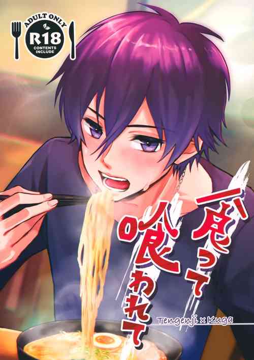 [Caliudog (Rinta)] Kutte Kuwarete (Star-Myu)