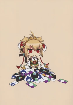 Page 13 of ANDIRAtor!