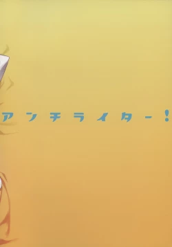 Page 2 of ANDIRAtor!