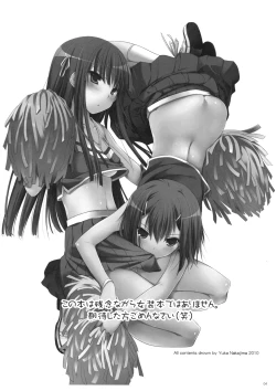 Page 3 of D.L. action 52