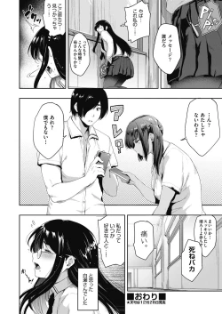 Page 136 of COMIC AUN 2022-12