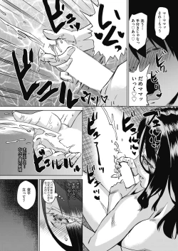 Page 260 of COMIC AUN 2022-12