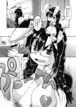 Page 279 of COMIC AUN 2022-12