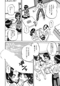 Page 302 of COMIC AUN 2022-12