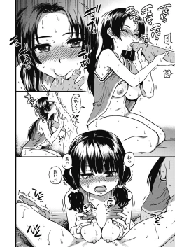 Page 36 of COMIC AUN 2022-12