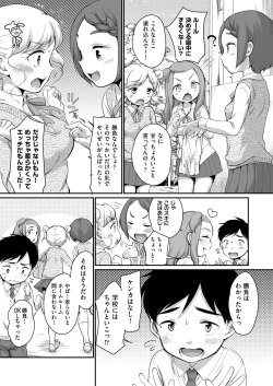 Page 379 of COMIC AUN 2022-12