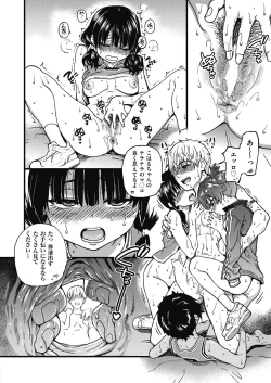 Page 44 of COMIC AUN 2022-12