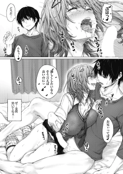 Page 68 of COMIC AUN 2022-12