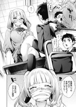 Page 86 of COMIC AUN 2022-12