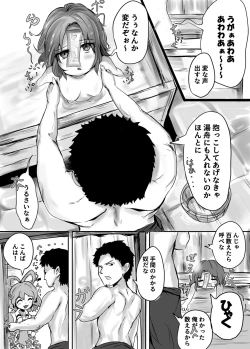 Page 15 of "Jiangshi" but if you do it you can do it