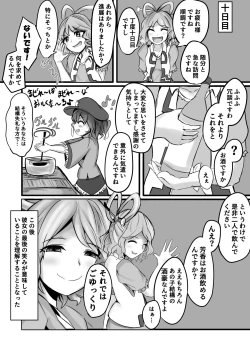 Page 21 of "Jiangshi" but if you do it you can do it