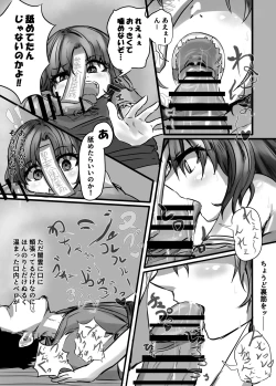 Page 32 of "Jiangshi" but if you do it you can do it