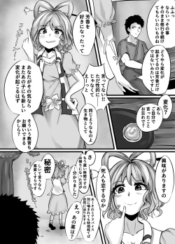 Page 39 of "Jiangshi" but if you do it you can do it