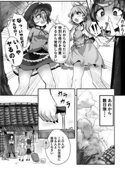 Page 4 of "Jiangshi" but if you do it you can do it