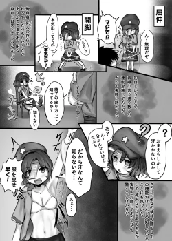 Page 9 of "Jiangshi" but if you do it you can do it