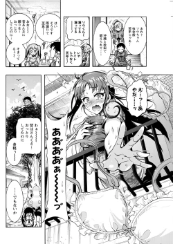 Page 140 of Action Pizazz 2023-02