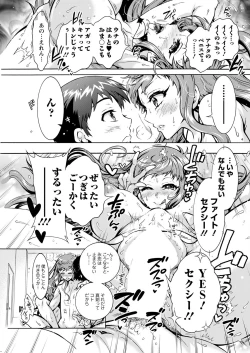 Page 153 of Action Pizazz 2023-02