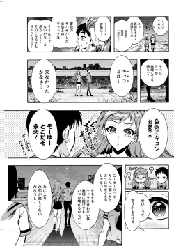 Page 155 of Action Pizazz 2023-02