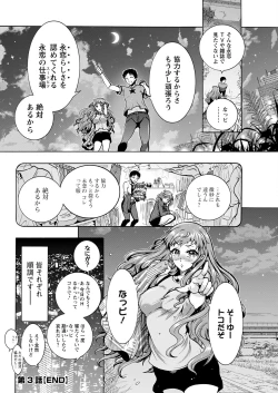 Page 156 of Action Pizazz 2023-02