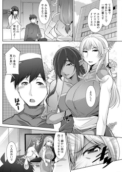 Page 158 of Action Pizazz 2023-02