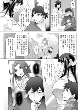 Page 159 of Action Pizazz 2023-02