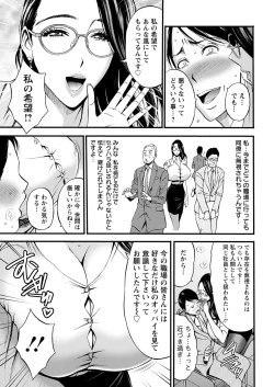 Page 17 of Action Pizazz 2023-02