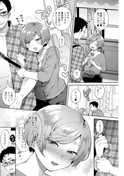 Page 182 of Action Pizazz 2023-02