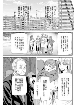 Page 221 of Action Pizazz 2023-02