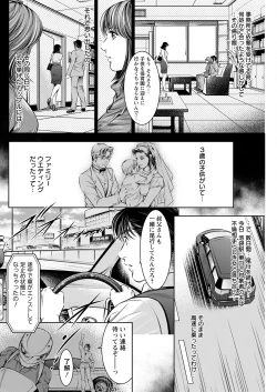 Page 238 of Action Pizazz 2023-02