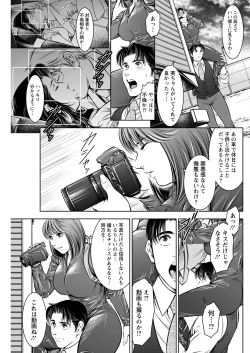 Page 241 of Action Pizazz 2023-02