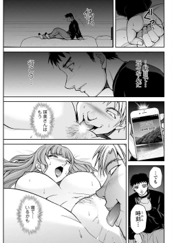 Page 291 of Action Pizazz 2023-02