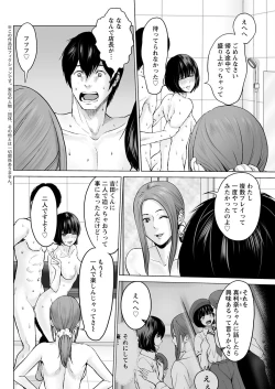 Page 296 of Action Pizazz 2023-02