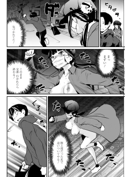 Page 318 of Action Pizazz 2023-02