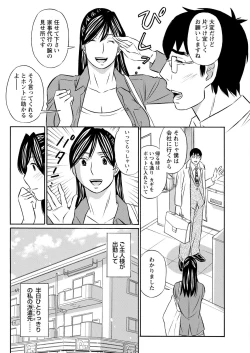 Page 334 of Action Pizazz 2023-02