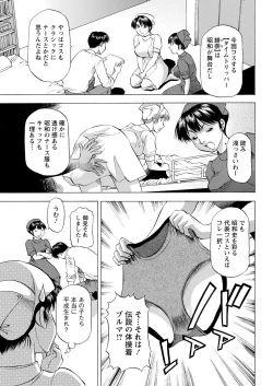 Page 351 of Action Pizazz 2023-02