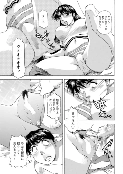 Page 361 of Action Pizazz 2023-02