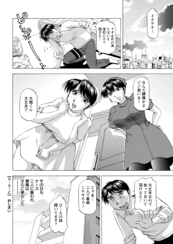 Page 368 of Action Pizazz 2023-02