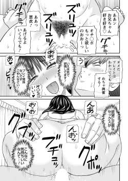 Page 39 of Action Pizazz 2023-02