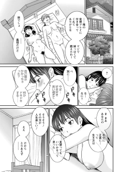 Page 41 of Action Pizazz 2023-02