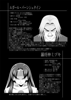 Page 18 of Haiboku Before After