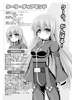 Page 8 of Haiboku Before After