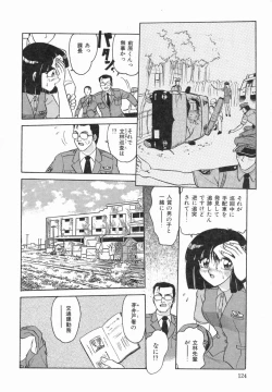 Page 126 of Haruiro no FASCINATION