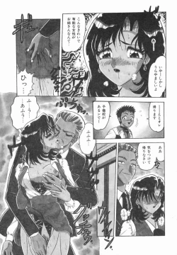 Page 33 of Haruiro no FASCINATION
