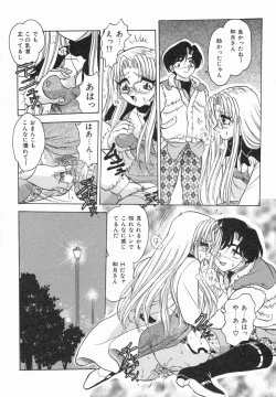 Page 72 of Haruiro no FASCINATION
